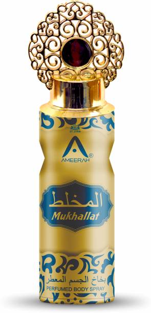 ST-JOHN Ameerah Mukhallat Long Lasting Perfumed Deodorant Spray  -  For Men & Women