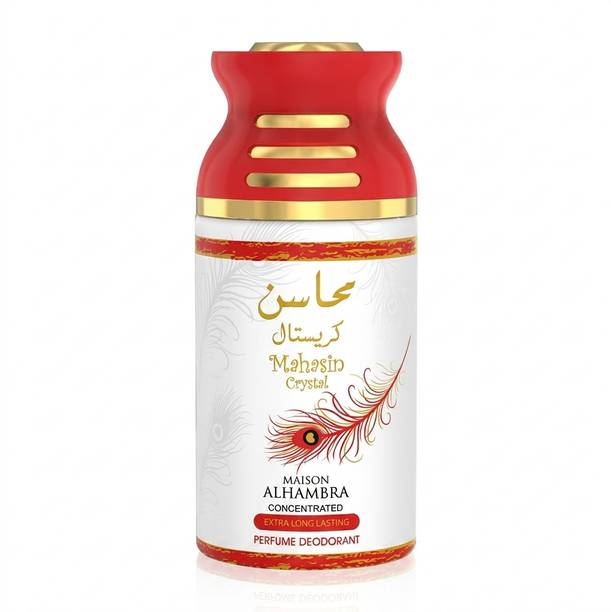 Maison Alhambra MAHASIN Deodorant Spray  -  For Men & Women