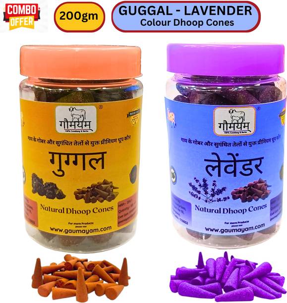 Gaumayam GUGGAL-LAVENDER Colour Dhoop Cone Combo 200 gm Cone Jar &Stand Incense dhupbatti Guggul, Lavender Dhoop