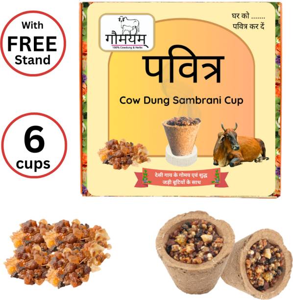 Gaumayam Organic Havan Cups Sambrani Dhoop Cups for Pooja Cow dung Herbal Loban Cup Dhuni Frankincense, Guggul Dhoop
