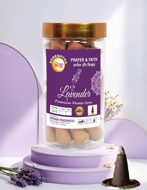 SHRESHTHA PREMIUM LAVENDER DHOOP CONE (100 GRAMS) JAR Dhoop
