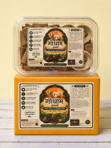 Gaudham Godham Cow Dung Dhoop Cones | 24 Pieces| Chemical Free| Puja, Havan & Meditation Guggul Dhoop