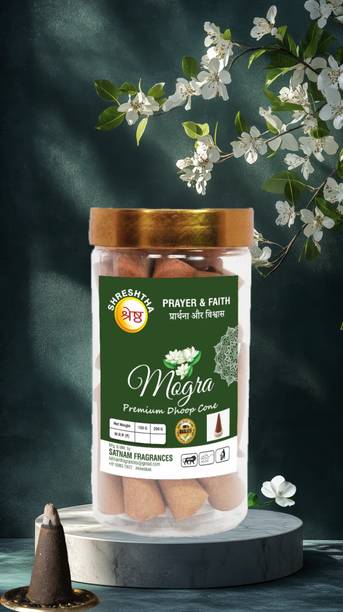 SHRESHTHA PREMIUM MOGRA / JASMINE DHOOP CONE (100 GRAMS) JAR Dhoop