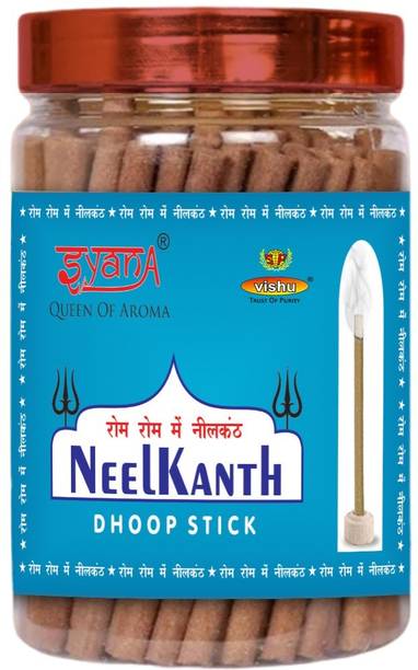 SP Vishu Neelkanth Deluxe Dhoop Stick, Pure Bambooless Incense Sticks, 100g Each Pack Javadhu Dhoop