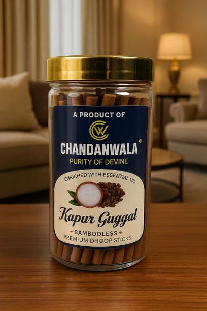 Chandanwala CHWD12122 Guggul Dhoop