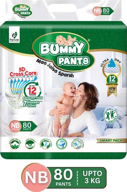 BUMMY PANTS Ultra Dry Baby Diapers with 5D Cross Core & 12-Hour Absorption | Pack of 1 - New Born