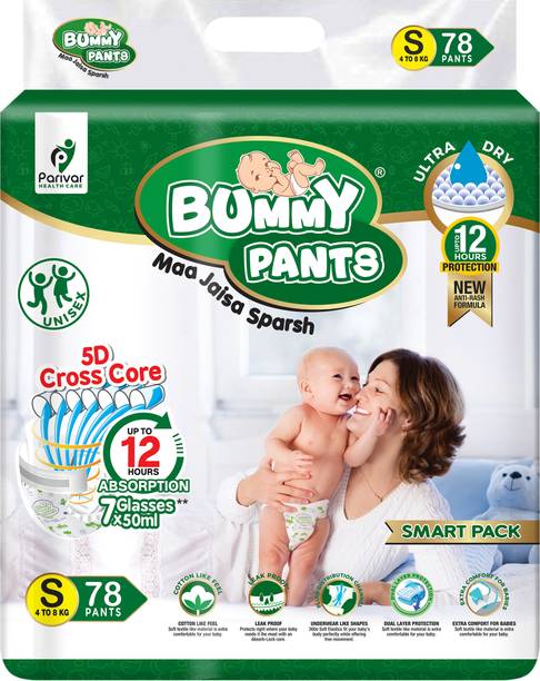 bummy pants Small S Size Premium Soft Diaper pants for Baby 9 to 14 kgs (78 Pack Offer) - S