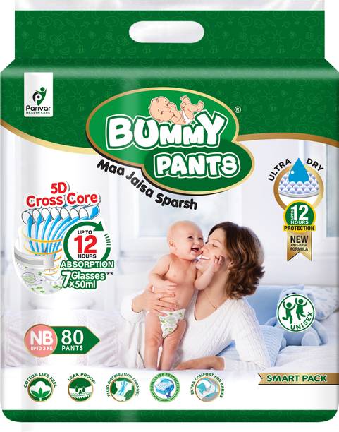 bummy pants New Born Diaper Pants Comfortable|Leakage Protectio|Fast Absorb NB (80 Pieces) - New Born
