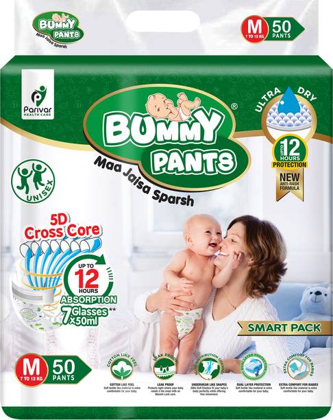 bummy pants Medium M Size Premium Soft Diaper pants for Baby 7 to 12 kgs for kids - M