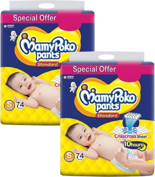 MamyPoko Pants Standard Diaper With Crisscross Absorption Small Size S (148 Pieces) Pant Diapers - S