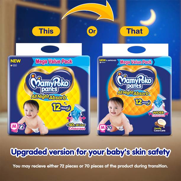 MamyPoko Pants All Night Absorb M72 - M