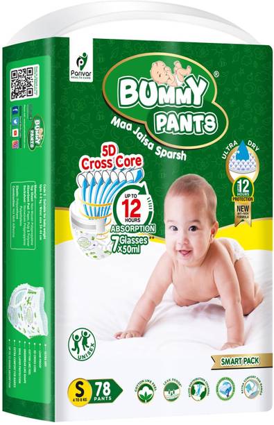 bummy pants Super Absorbent 5D Cross Core with Anti Rash Diaper - SMALL (78 Pieces) - S