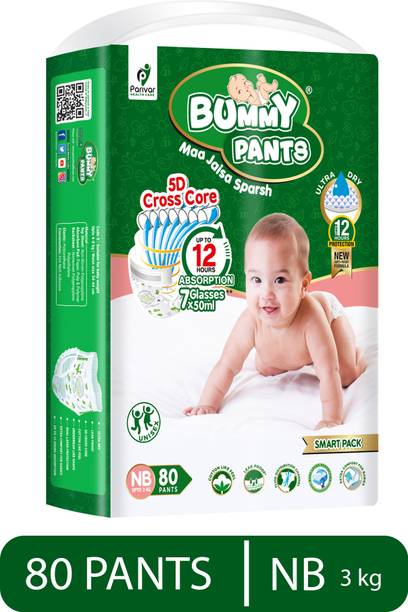 bummy pants New Born Diaper Pants Comfortable | Fast Absorb NB (80 Pieces) - New Born