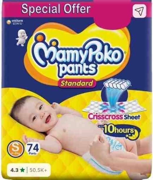 MAMYPOKOPANTS mamy poko standard S74 - S