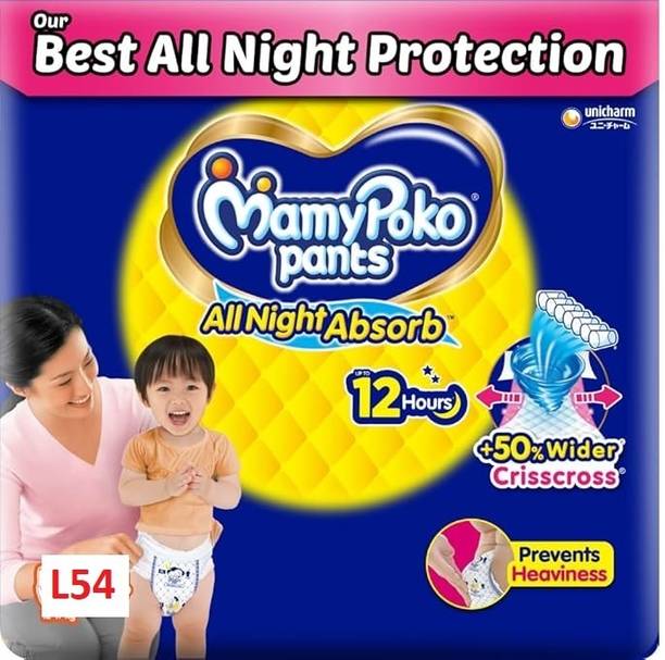 MamyPoko PANTS - L
