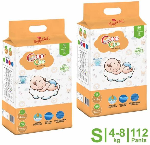 Coo Coo Baby Pullup Diaper Pants - S
