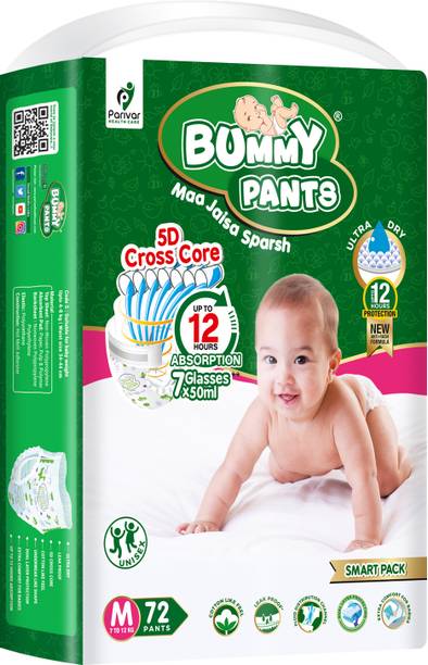BUMMY PANTS Medium M Size Premium Soft Diaper pants for Baby 7 to 12 kgs (72 Pack Offer) - M