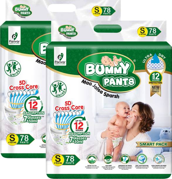 bummy pants Small S Size Premium Soft Diaper pants for Baby 9 to 14 kgs (156 Pack Offer) - S