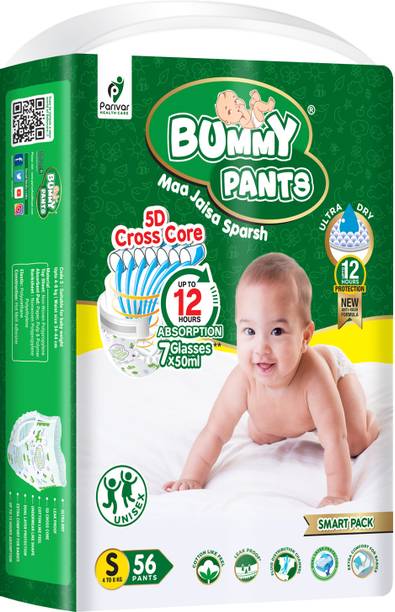 bummy pants Small S Size Premium Soft Diaper pants for Baby 4 to 8 kgs (56 Pack Offer) - S