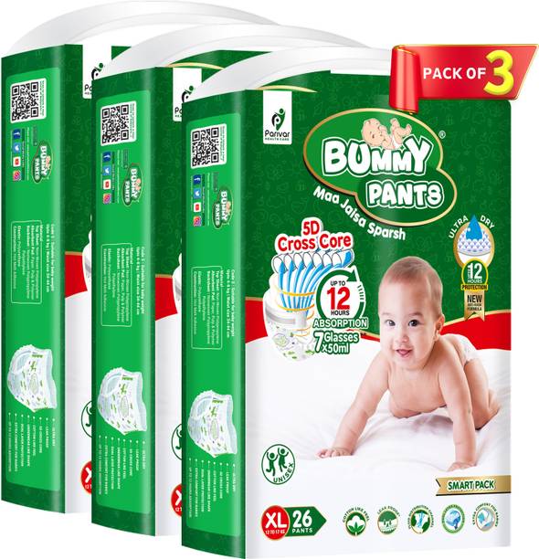 bummy pants Premium Cotton Fresh Baby Diaper Pants for Baby upto 12 o17kgs-XL 26*3 = 78 pcs - XL