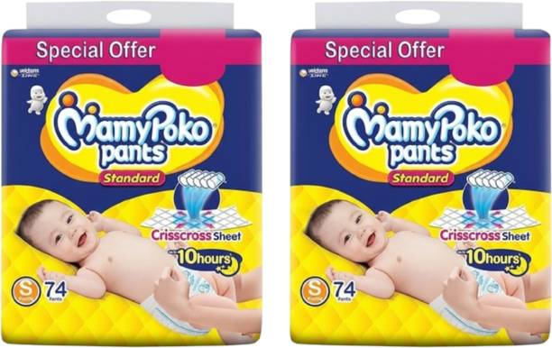 MamyPoko Standard Baby Diaper Pants Size Small (Pack of 2) Pant Diapers - S