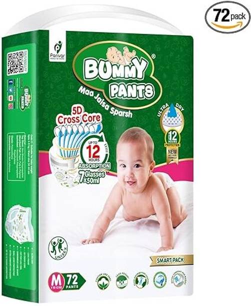 Bummy Super Dry Leak-Proof Baby Diaper Pants Medium Size, Pack of 2 - M