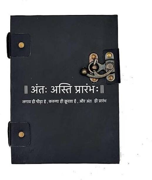 ARSHAD HANDICRAFT Stylish Sanskrit Shlok Printed Diary with 200 plain pages with lock closure A5 Diary Plain 200 Pages
