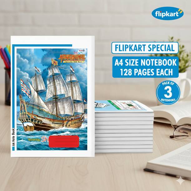 Hawamahal A4 SIZE NOTEBOOKS A4 Notebook RULED 128 Pages
