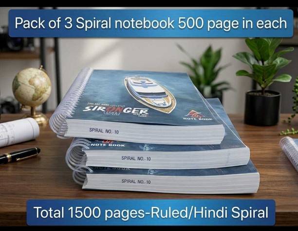 City King NA A4 Notebook Ruled 500 Pages