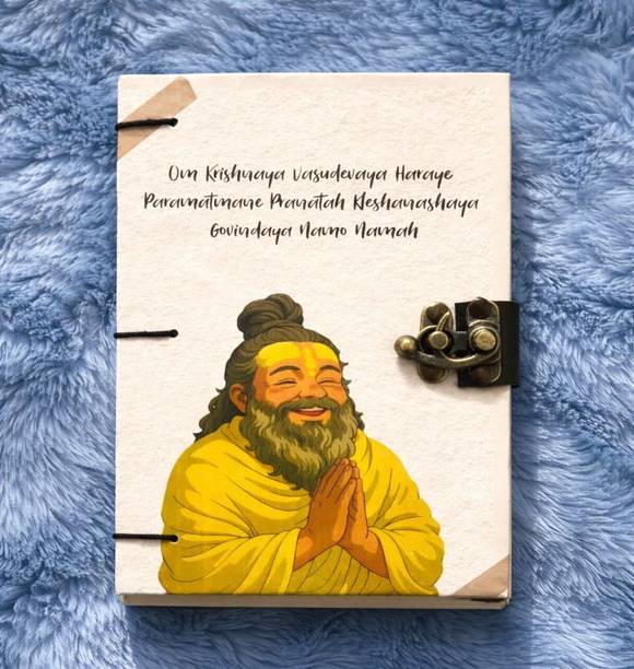 Radha Swami Handicraft Premanand Ji Maharaj Printed Travel Notebook with Lock Clasp A5 Diary Unruled 200 Pages