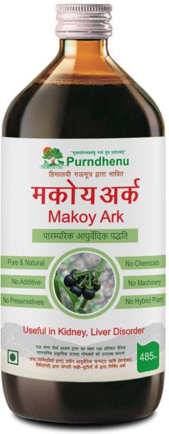 purndhenu Makoy Ark Used for swelling to liver, stomach, kideny and intestines Drink
