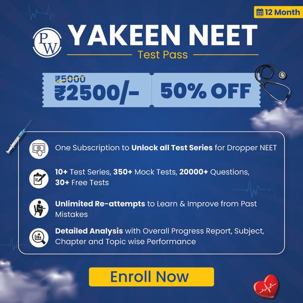 PW Yakeen NEET Test Pass Online Education Services