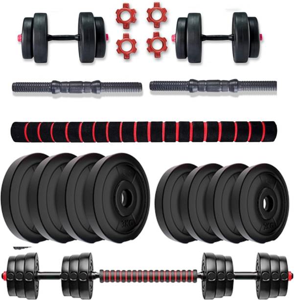 JASMINE 10kg PVC Dumbbell Kit | 4x 2.5kg Plates, Rods & Connector Adjustable Dumbbell