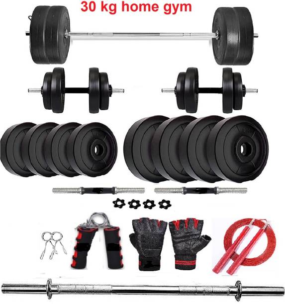 JMB 30 kg home gym with straight rod एडजस्टेबल डम्बल