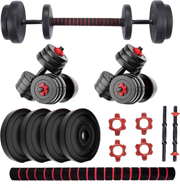जोएना 10kg Home Gym PVC Dumbbells | 4x 2.5kg Plates, Rods & Connector एडजस्टेबल डम्बल
