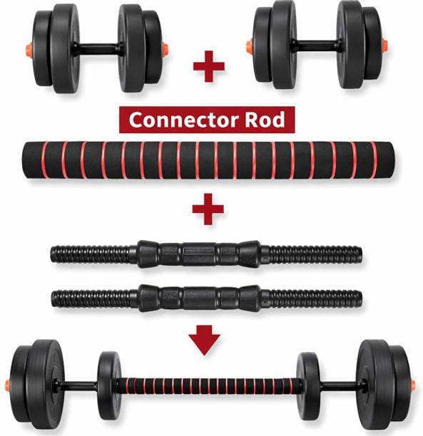 डी सी एस प्रो FITNESS 20kg PVC CONVERTIBLE DUMBBELL SET - BEST FOR STUDENTS & BEGINNERS एडजस्टेबल डम्बल
