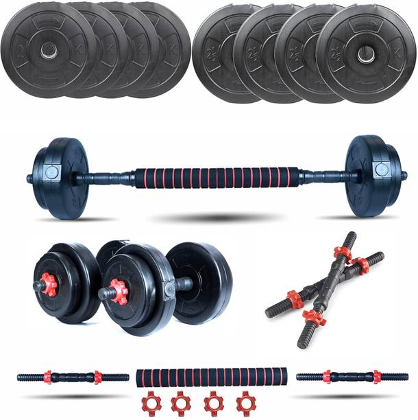 जोएना 10kg Strength Training PVC Dumbbell Set | 4x 2.5kg Plates, Rods & Connector एडजस्टेबल डम्बल