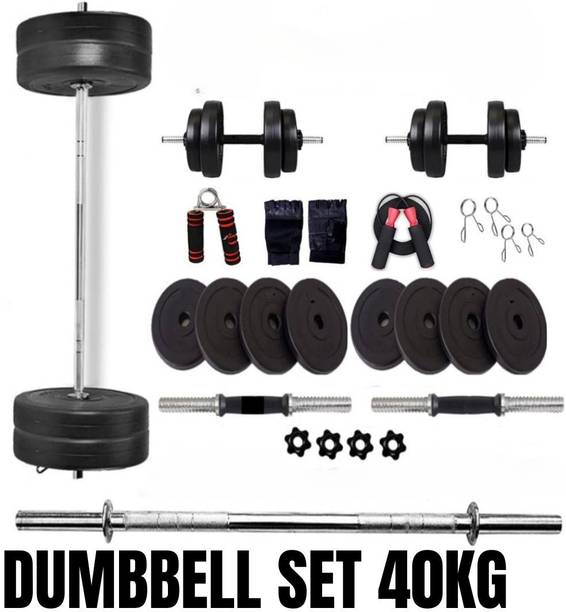 AMAN FIT 40KG Home Workout Weight Set with Dumbbell & 3ft Rod Adjustable Dumbbell