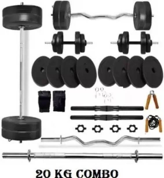 COGNANT FITNESS 20 KG PVC Set with Straight & Curl Bar Adjustable Dumbbell