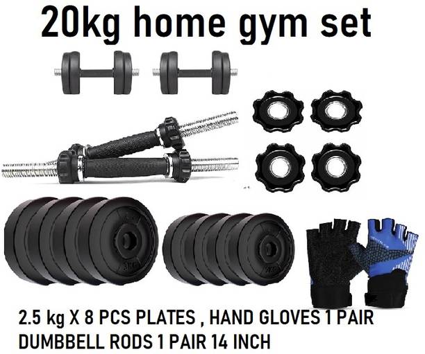 JMB 20KGHOME GYM Adjustable Dumbbell