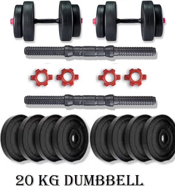 BAPTIZO 20 KG PVC Dumbbel Set for Home Exercise Adjustable Dumbbell