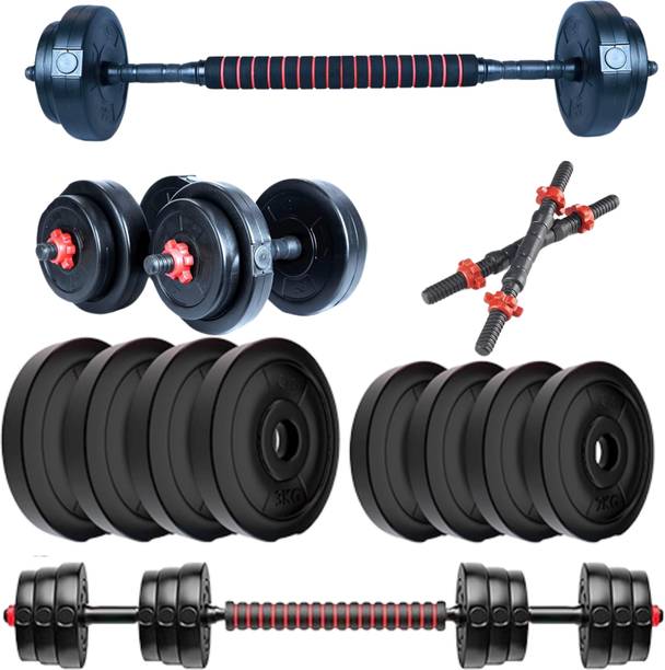 जोएना 10kg PVC Dumbbell Set | 4x 2.5kg Weights, Rods & Connector एडजस्टेबल डम्बल