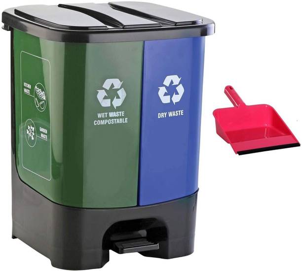 AK HUB Twin Bin Dry & Wet Waste Dustbin with Pedal (18 L) & Extra Unbreakable Dustpan Plastic Dustbin