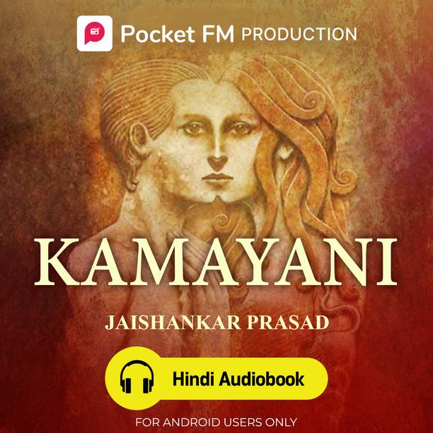 Pocket FM Kamayani (Hindi Audiobook) | By Jaishankar Prasad | Android Devices Only | Vocational & Personal Development (Audio) Vocational & Personal Development