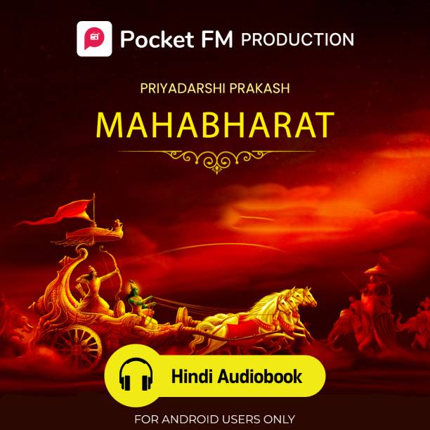 Pocket FM Mahabharat (Hindi Audiobook) | By Priyadarshi Prakash | Android Devices Only | Vocational & Personal Development (Audio) Vocational & Personal Development