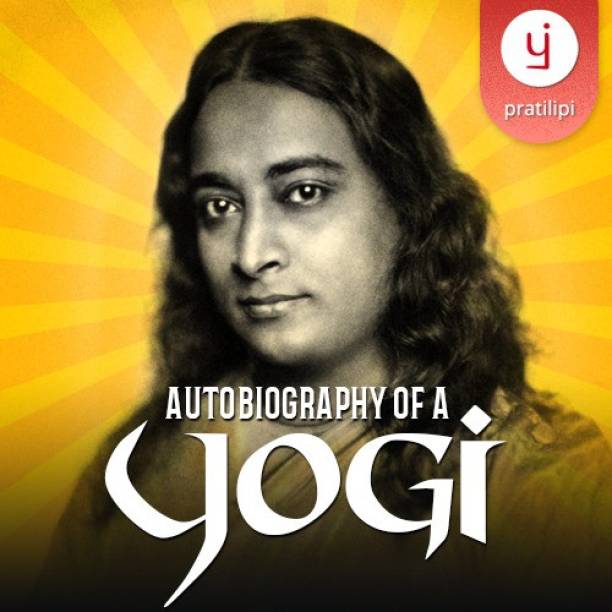 Pratilipi Autobiography of a Yogi Vocational & Personal Development