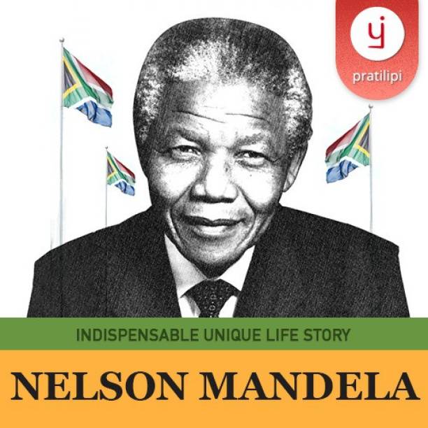 Pratilipi Nelson Mandela Vocational & Personal Development