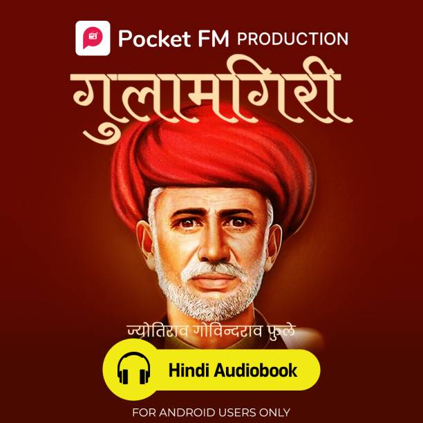 Pocket FM Gulamgiri (Hindi Audiobook) | By Jyotirao Govindrao Phule | Android Devices Only | Vocational & Personal Development (Audio) Vocational & Personal Development