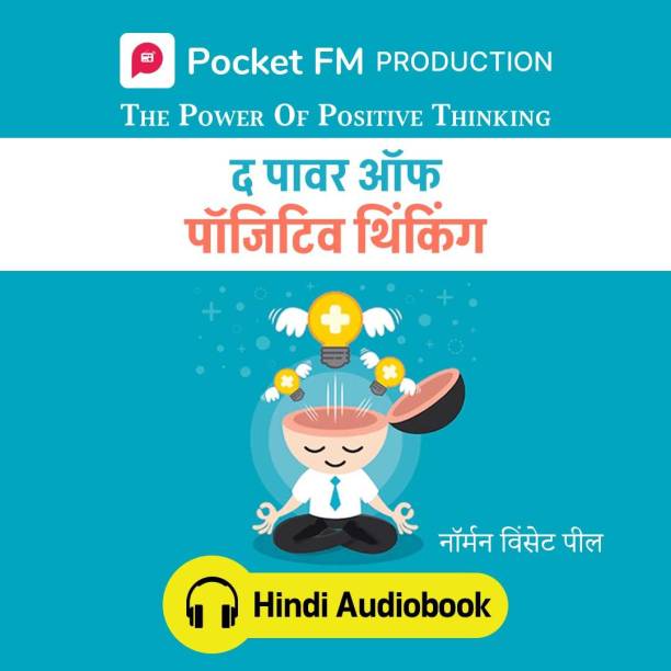 Pocket FM The Power of Positive Thinking (Hindi Audiobook) | By Norman Vincent Peale | Android Devices Only | Vocational & Personal Development (Audio) Vocational & Personal Development