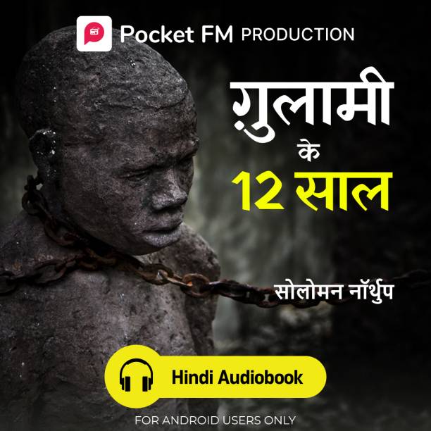 Pocket FM Ghulami Ke 12 Saal (Hindi Audiobook) | By Solomon Northup | Android Devices Only | Vocational & Personal Development (Audio) Vocational & Personal Development